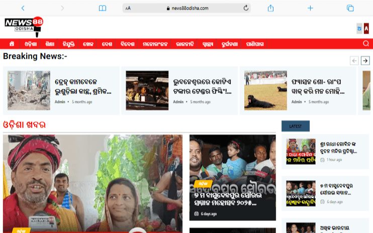 News Platform